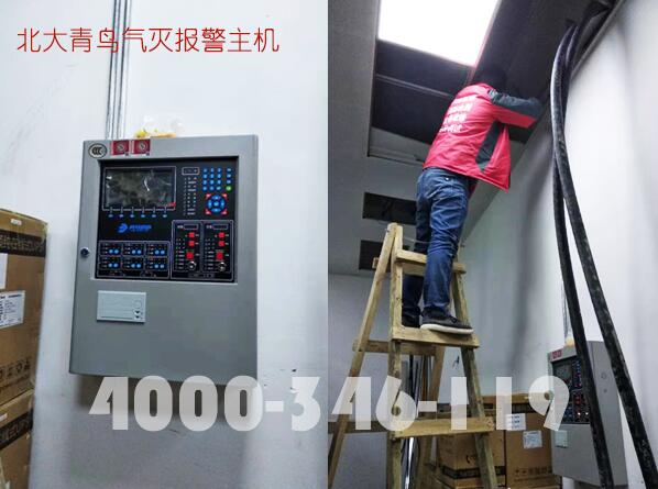 柜式氣體滅火，柜式氣體滅火系統(tǒng)